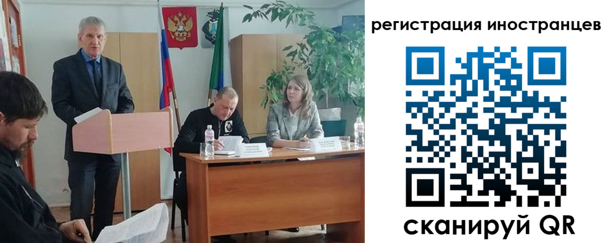 прописка для военкомата в Пензе