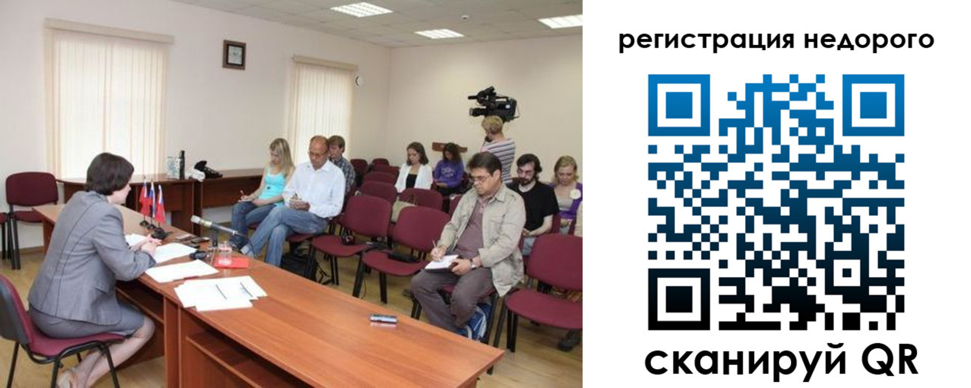 купить прописку в Пензе